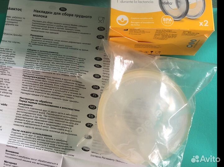 Накладка для сбора грудного молока Medela