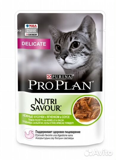 Влажный корм для кошек pro plan