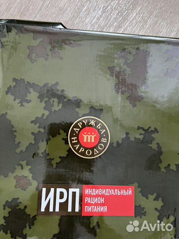 Ирп сухпай сухой паек