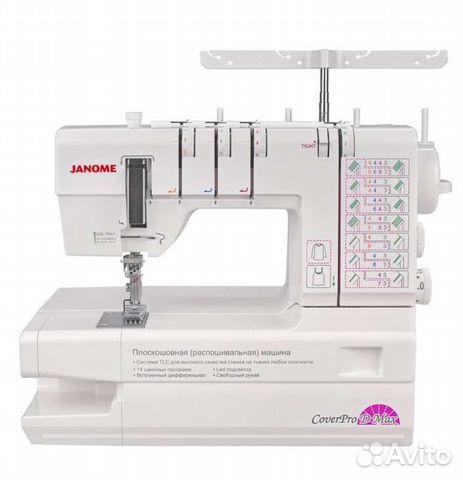 Распошивальная машина Janome cover pro d max Новая