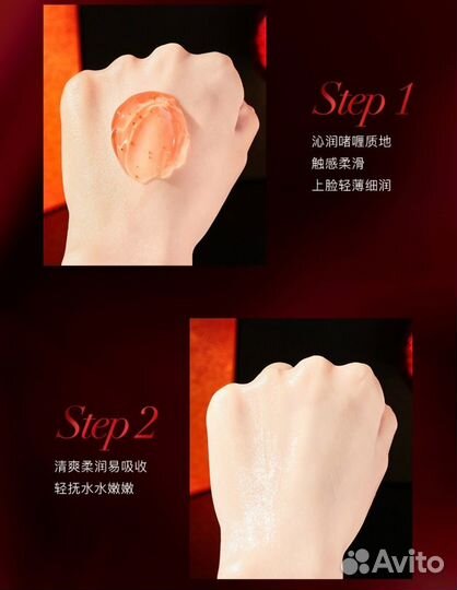 Крем Концентрат для активации мышечной активности