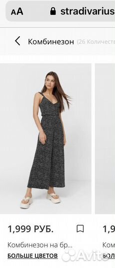 Комбинезон женский stradivarius. Размер 38-40 xs