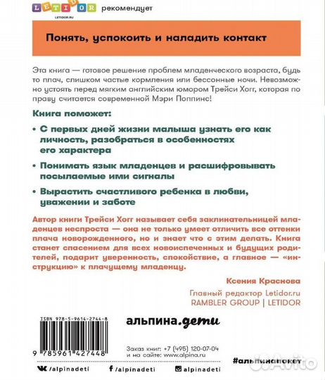Новая книга 