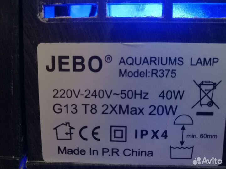 Аквариум jebo r375