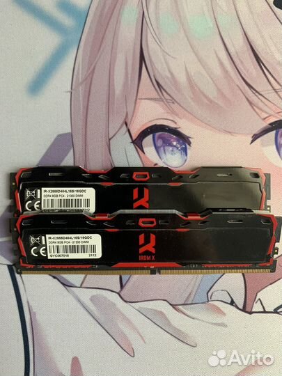 Оперативная память ddr4 16gb 2666 2x8