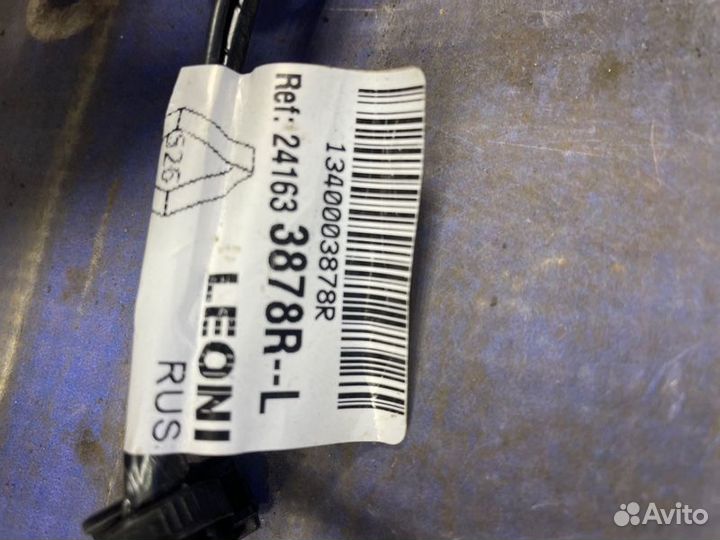 Проводка багажника Renault Logan 2 седан K7MA812