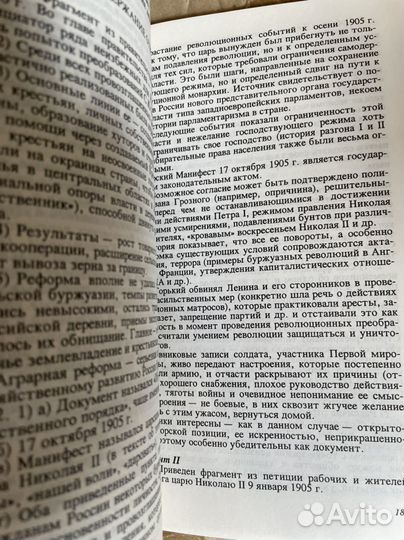 1000 вопросов и ответов по истории школьникам