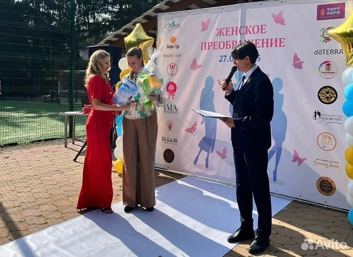 Ведущий/Тамада