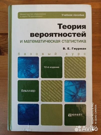 Новые Книги. Купить В Москве | Авито