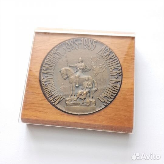 Сувениры СССР к 1000-летию Брянска