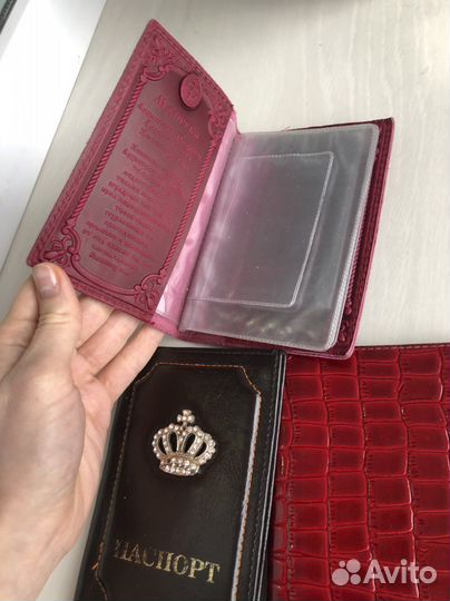 Обложка для автодокументов и паспорта