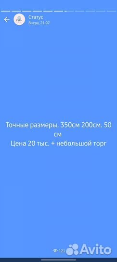 Полка стеллаж
