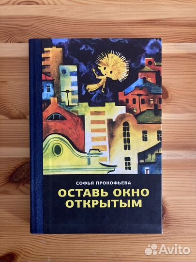 Новые детские книги