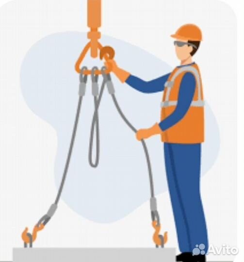 Стропальщик