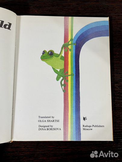 Rainbow World, Книга на английском про природу