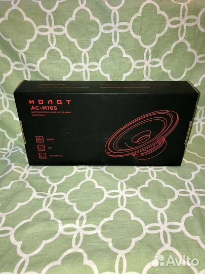 Автомобильные колонки Урал ас-М165 Молот Новые