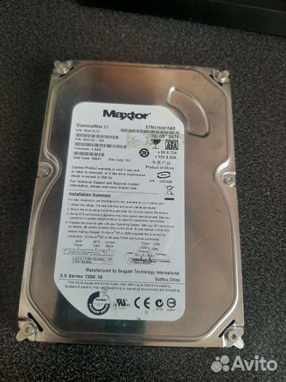 HHD maxtor 150GB