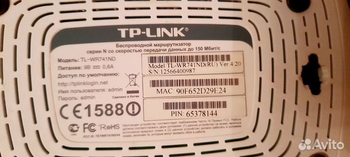 Wi-Fi роутеры - 5 штук