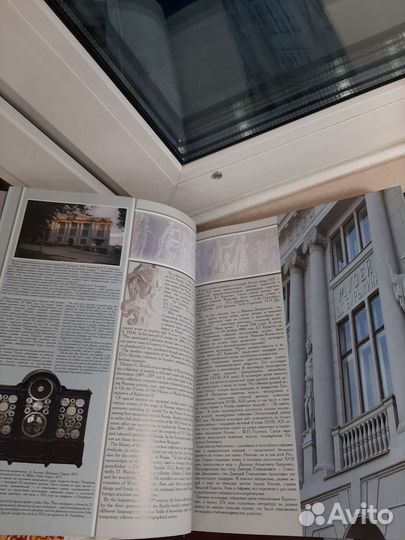 По Золотому кольцу России