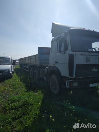 Разбор