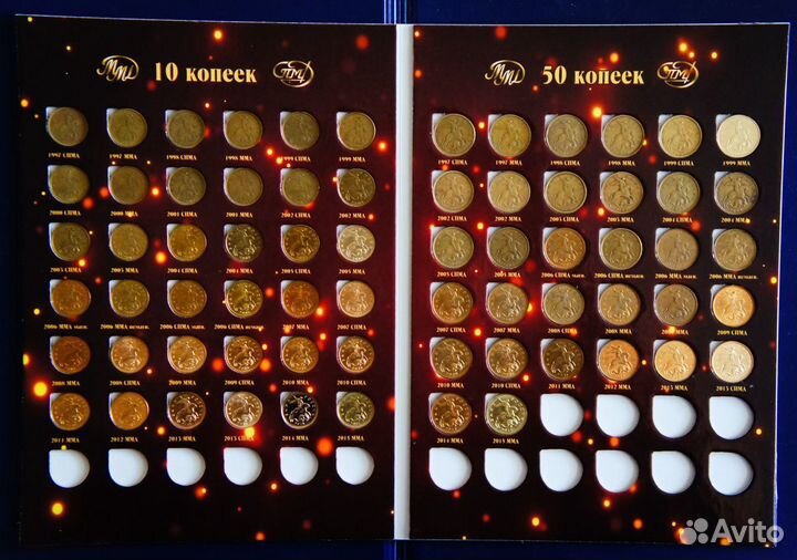 От 1 коп до 5 руб 1997 - 2022 мм и сп - погодовка