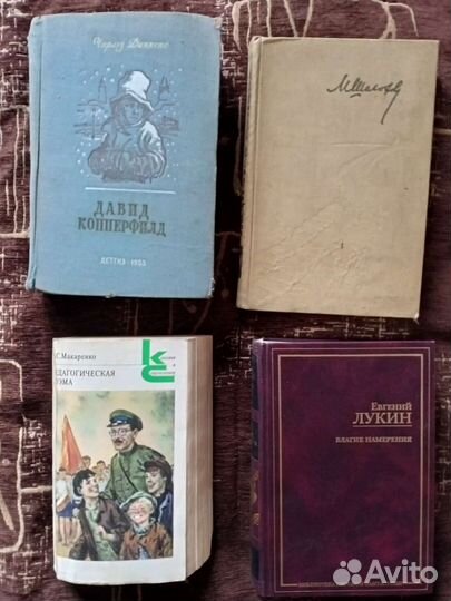 Книги детектив чейз азимов