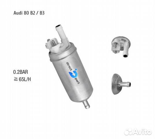 Бензонасос Audi 80 1.8 моновпрыск 021906091B