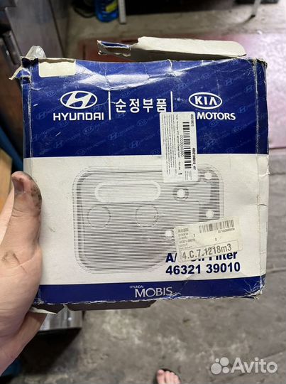 Фильтр масляный АКПП hyundai kia