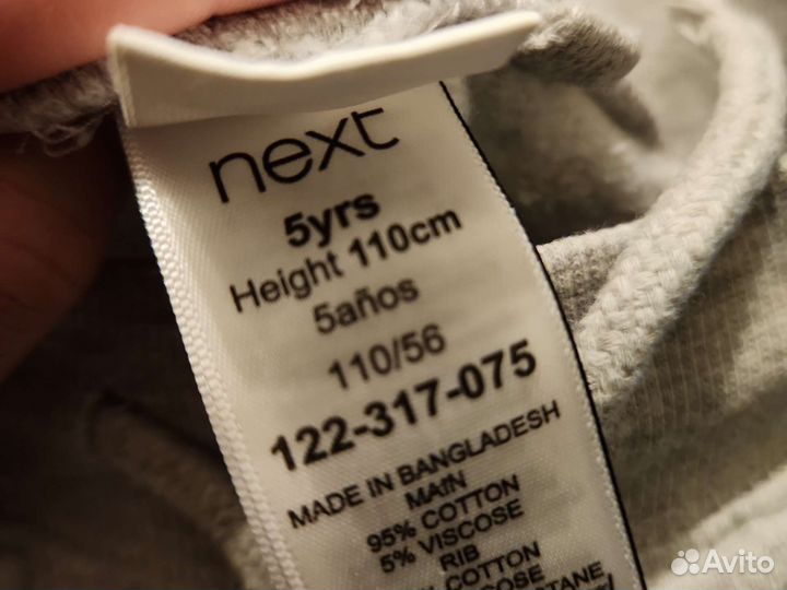 Брюки Next 104 - 110