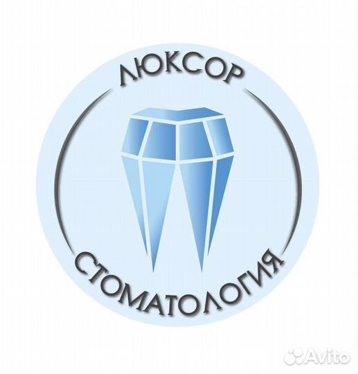 Врач стоматолог детский