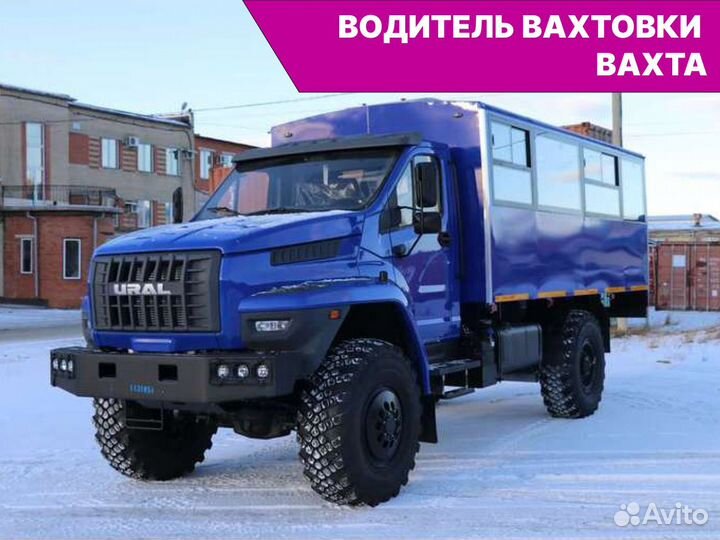 Водитель вахтового автобуса (вахта Ямал)