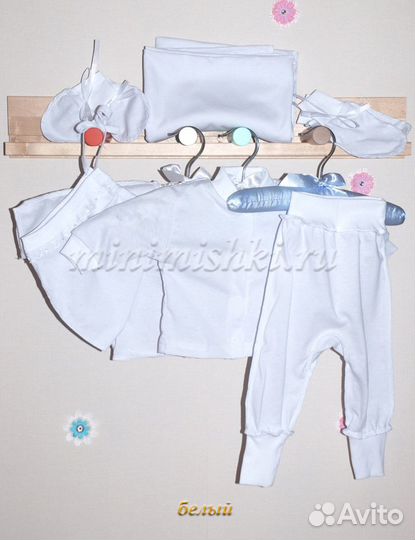 Набор на выписку