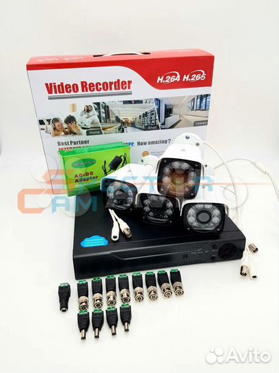 Видеонаблюдение на 4 Уличные Камеры Full HD (2Мп)