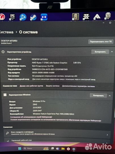 Игровой компьютер