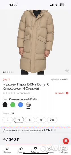 Пуховик dkny новый