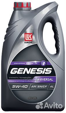 5W-40 genesis universal, 4л