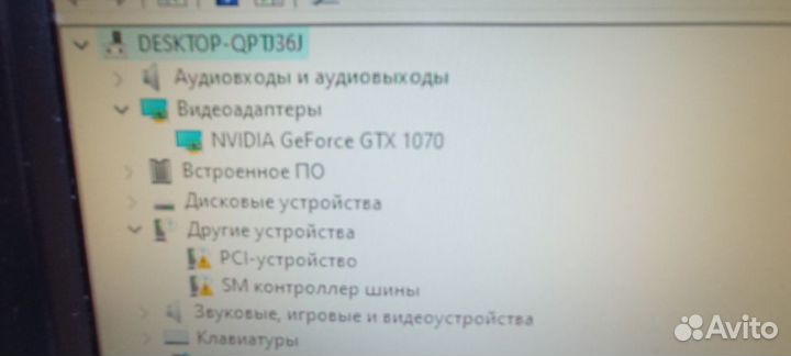 Игровой компьютер