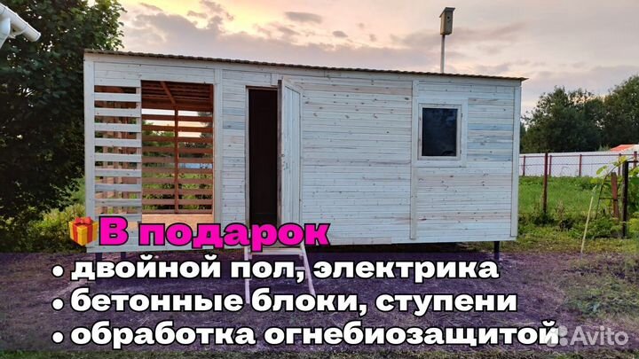 Бытовка новая утепленная