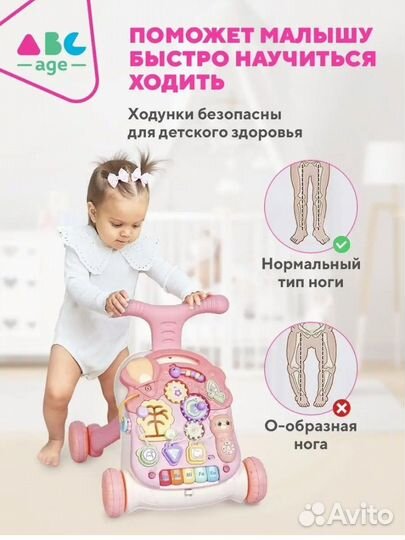 Ходунки -каталка -столик 3в1