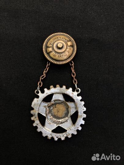 Ранний знак редкий гто СССР копиЯ