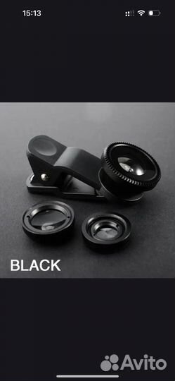 Объектив Линза Рыбий глаз для телефона