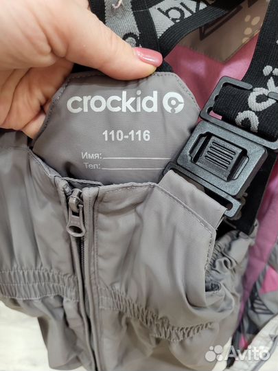 Детский костюм