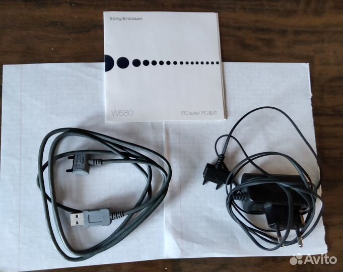 Рабочие Зарядные устройства для моб.телефонов