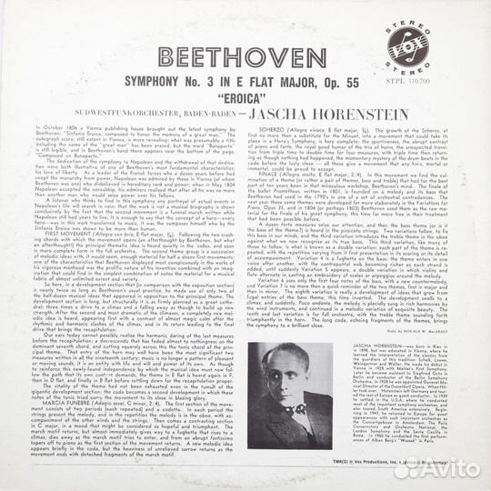 Винтаж - beethoven - symphony № 3 