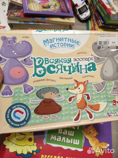 Книжечки для малышей