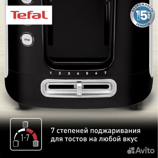 Тостер Tefal New Express TT365031