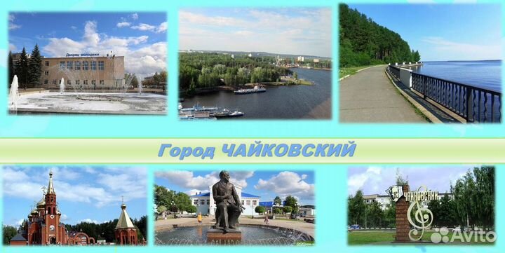 20июн24 речной круиз В чайковский км100711дн