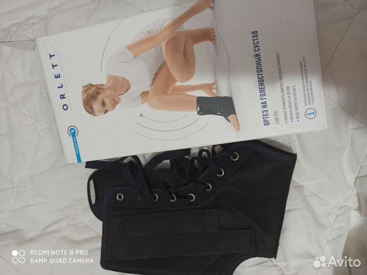 Бандаж для голеностопа, Орлетт