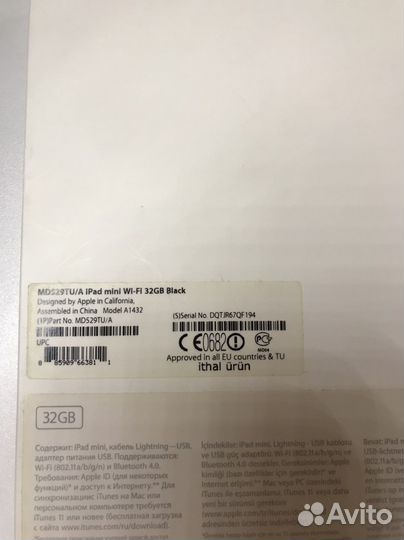 iPad mini WI FI 32 gb A 1432