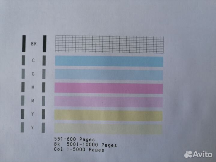 Мфу цветное Canon G2400